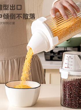 Kitchen Grain Storage Containers, Multi-grain Food Storage J