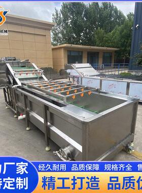 大型酱菜脱盐气泡清洗设备材清洗加工流水线苹果气泡清洗机