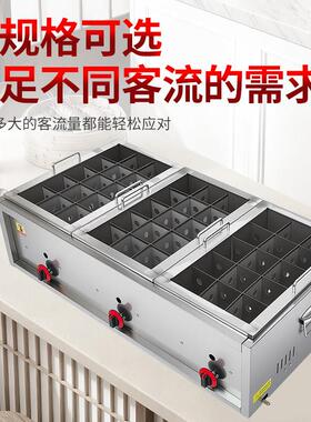 商用燃气关东煮锅组合机大容量多功能快速升温高效节能加厚