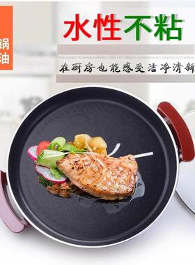 傻厨电煎锅多功能料理锅无烟不粘电炒锅电锅平底锅烙饼锅