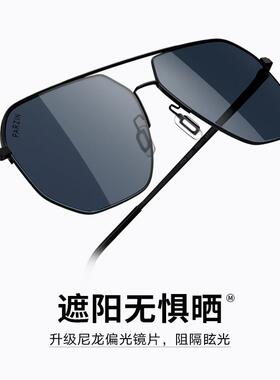 帕森时尚偏光飞行员式太阳眼镜男士司机防晒遮阳开 车驾驶太阳眼