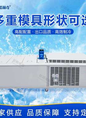 广东直销大量雪糕冰棍棒机设备 125水果手工DY雪糕冰机条 I雪机
