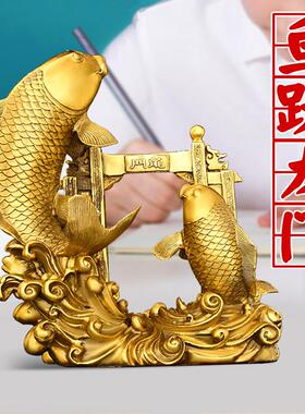 铜鲤鱼跃龙门摆件家居书房大号鱼化龙装饰品办公室桌面鱼跃大龙门