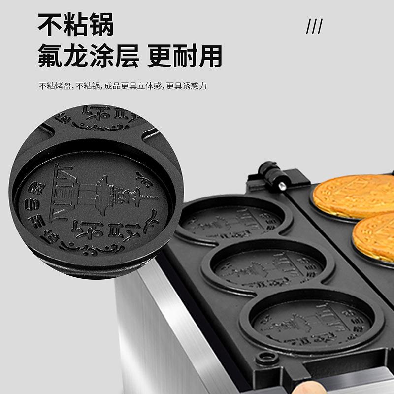 Gold coin bread baking machine pot round three grid four grid Vietnamese Korean coin electric heating commercial pancake machine commercial stall