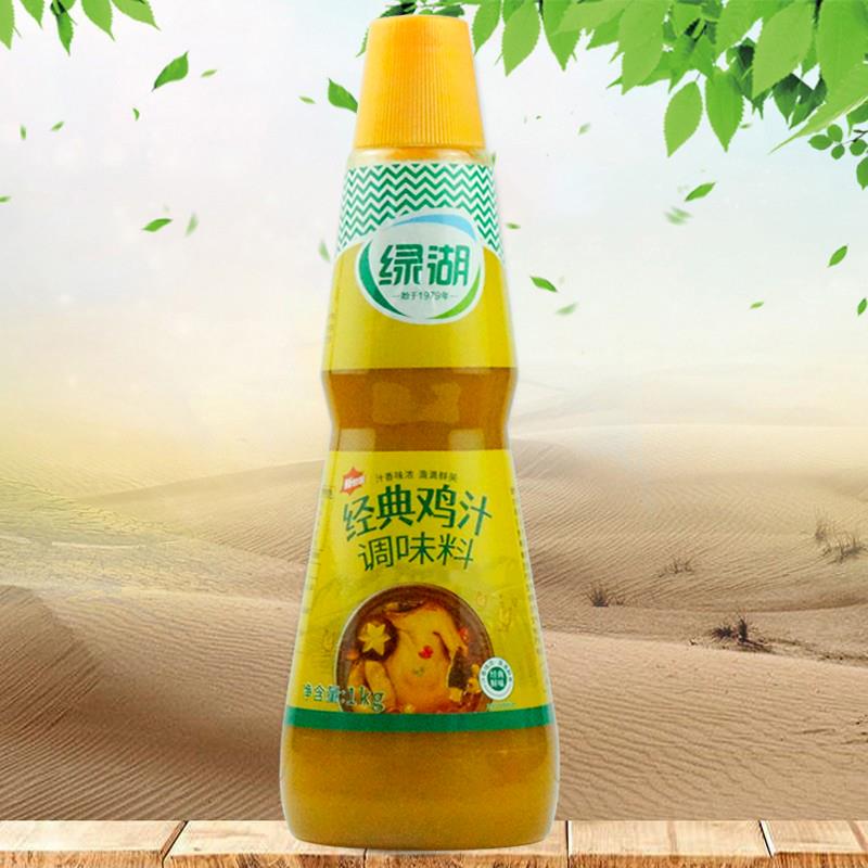 绿湖经典浓缩鸡汁调味料商用鸡鲜汁龙门花甲粉丝炒菜煲汤料1kg
