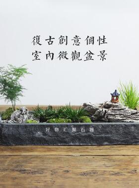 青石花盆假山吸水石盆天然石头盆上水石盆景盆养鱼石槽文竹菖蒲盆
