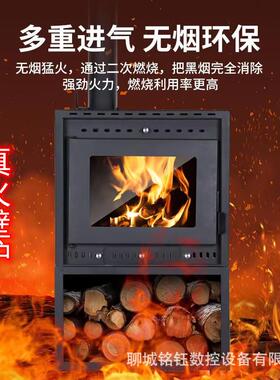 新型燃木真火壁炉农村烧柴火取暖炉家用真火壁炉别墅取暖器柴火炉