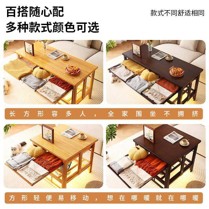 湖南省烤火桌子2025新款家用取暖桌可折叠长方形烤火架取暖炉茶几,淘宝优惠券,粉丝福利购,淘宝优惠卷