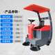 Edson ride-on sweeper street electric sweeper ໂຮງງານອຸດສາຫະກໍາ sweeper sweeper ຖະຫນົນຫົນທາງຂະຫນາດນ້ອຍ