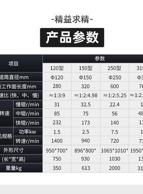 小型三辊研磨机S65实验室涂料颜料油墨浆料测试仪锟碾压研磨试验