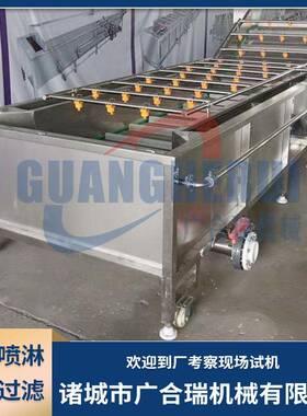 气果蔬泡菜清洗机大姜白毛豆蔬菜压喷淋清洗设备 广合瑞机全 自动