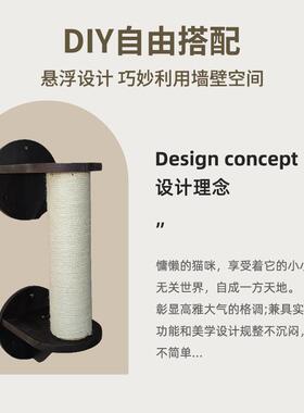 豪华实木猫墙壁挂式猫窝猫爬架墙壁式跳台跳板爬梯木质墙上猫家具