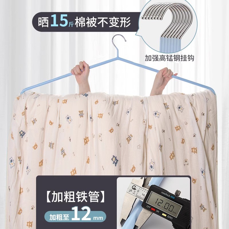 晒被子阳台被套大号超神器大加长架子大凉晾晒床单专用挂衣架浴巾 - 图1