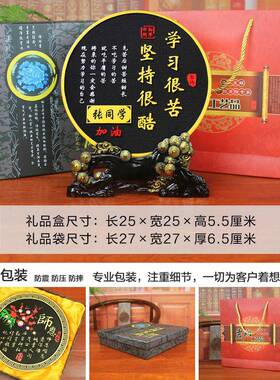 正品学习很苦持酷小学生仪式感坚励毕志学生很摆台生日成人业礼物