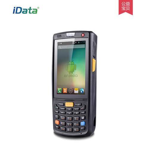 iData95V智能终端安卓一维手持数据终端4G二维PDA数据采集盘点机 - 图2
