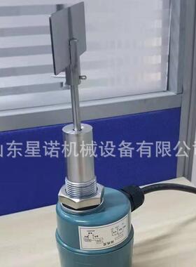 阻旋式料位开关叶片式料仓料位计阻旋式料位开关
