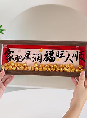 创意元宝相框摆件入户玄关客厅桌面装饰乔迁之喜新居入宅搬家礼物