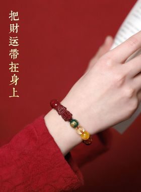 10MM本命年正品高含量朱砂貔貅手串五路财神转运手链男女款礼物