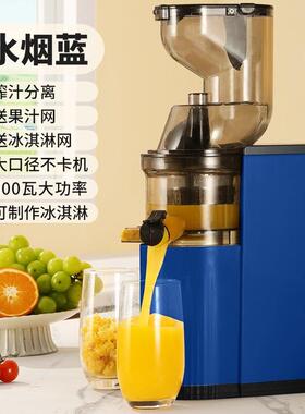 商用榨汁机商用摆摊无线充电榨汁机原汁机商用多功能榨汁