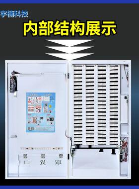 纸巾售卖机自助售货机全自动自动售纸机共享机扫码取贩卖机智能