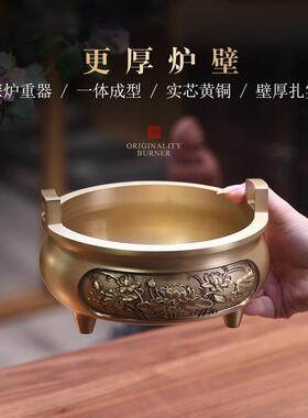 三足双耳黄铜薰香炉家用供奉室内竹签香烧香上香线香插香座宣德炉