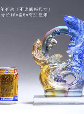 春秋琉璃鱼摆件连年有余新房客厅酒柜装饰品开业乔迁新居礼品