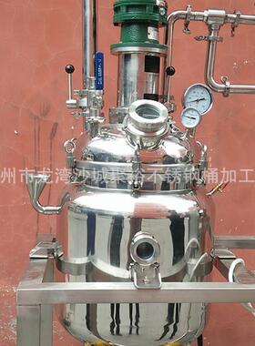 聚裕304不锈钢双层加热洗发水日化搅拌罐化工混合反应釜效节好