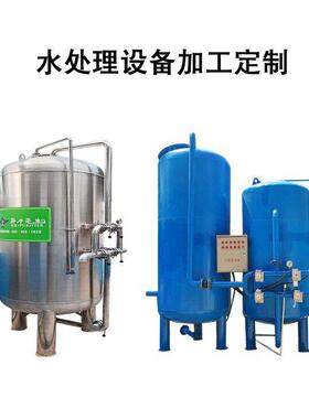 净水先生不锈钢石英砂管式加压过滤器水处理固液分离立式净水器