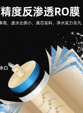 OVAY澳维RO膜净水器50G75G400G直饮纯水机抗污染反渗透通用滤芯