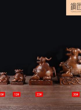 紫铜貔貅摆件铜皮丘摆设客厅玄关办公室公司乔迁开业礼品
