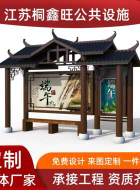 不锈钢候车亭仿古公交站台站牌灯箱公交车站双面滚动灯箱广告岗亭