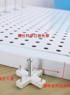 洞洞板配件挂画 画无痕钉螺丝钉挂钩相框挂墙加强钉免打孔十字无