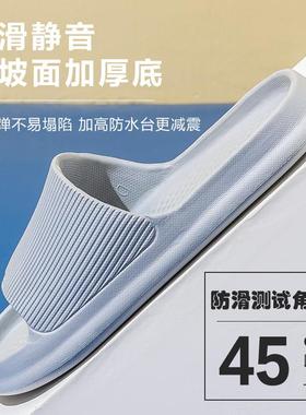 Men's Summer Large Size Indoor Home Slippers, Anti-slip Quie