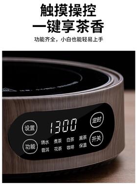 2024新型电陶瓷炉家用炉茶机小沸水罐煮茶炉电炉电磁炉