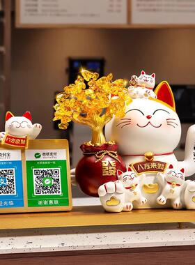 招财猫收钱二维码摆件店铺收银柜台前台自动招手发财猫新店开业礼