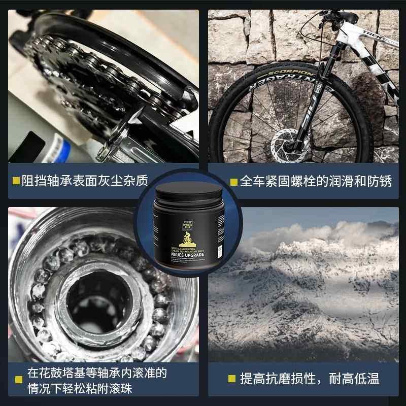 山地车黄油润滑脂自行车童车轴承链条油养护中轴花鼓碗组润滑剂膏,淘宝优惠券,粉丝福利购,淘宝优惠卷