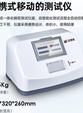 便携式全自动过滤器完整性测试仪带审计追踪气泡点保压法智能系统