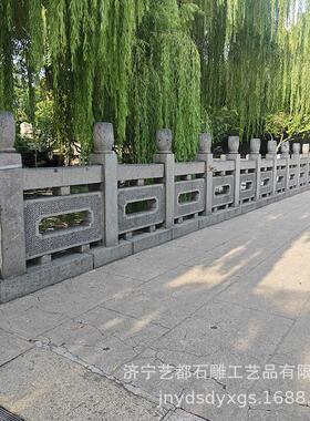 定制石栏杆厂家 花岗岩河道桥梁护栏 寺庙景区阳台围栏 量大优惠