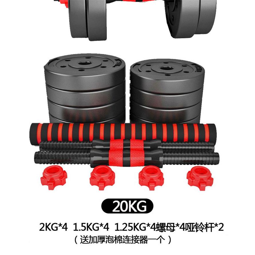 Removable rubberized dumbbell men's full weight dumbbell sports equipment barbell dumbbell