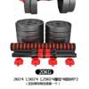 Removable rubberized dumbbell men's full weight dumbbell sports equipment barbell dumbbell