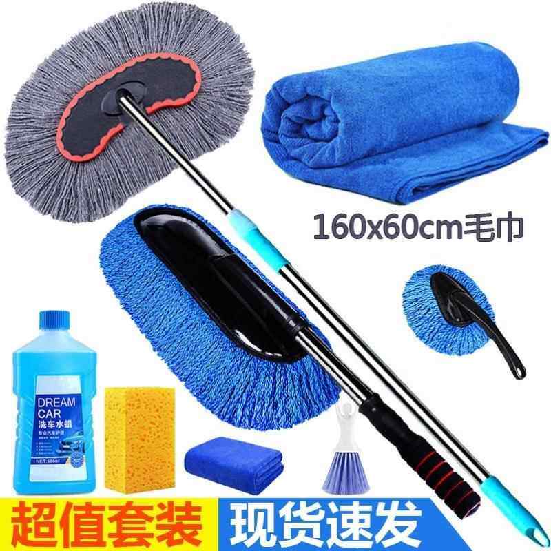 汽车洗车拖把伸缩刷车刷子擦车拖把车用清洗用品工具除尘掸子拖布,淘宝优惠券,粉丝福利购,淘宝优惠卷
