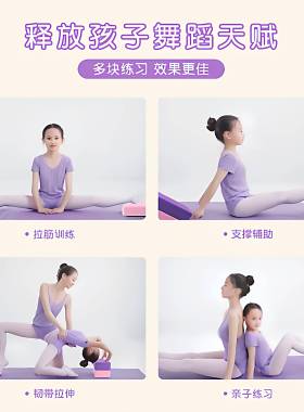 瑜伽砖辅助工具高密度瑜伽馆适用儿童舞蹈练功压腿砖块跳舞泡沫砖