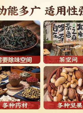 烘焙熏香器空气净化除味道空间摆件家用装修焙茶熏香提香醒茶