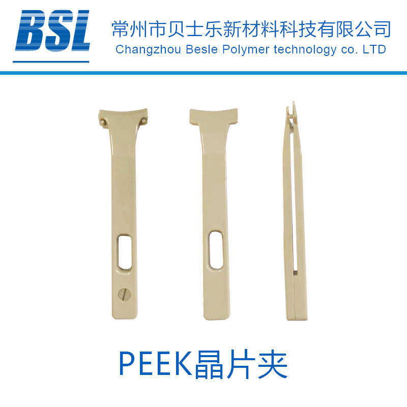 peek行业 6夹圆耐酸晶半导体镊子  阻燃光伏  英寸晶片 防静电,淘宝优惠券,粉丝福利购,淘宝优惠卷