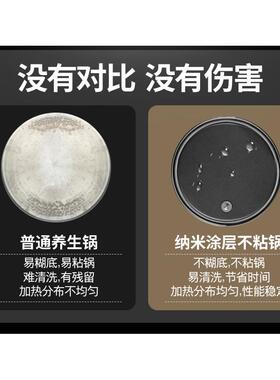 养生壶配件单壶适配底座玻璃壶身单买 壶体带盖子裸壶不沾锅发热