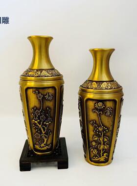 黄铜制作 梅兰竹菊花瓶 家居办公室 花瓶工艺品摆件