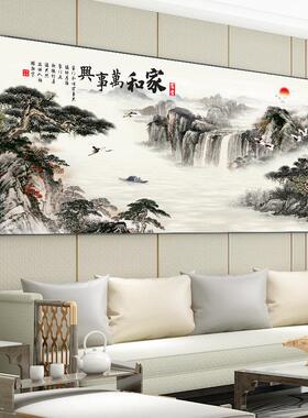 中式山水风景壁画画家和万事兴中堂挂画画2024新款客厅沙发背景墙