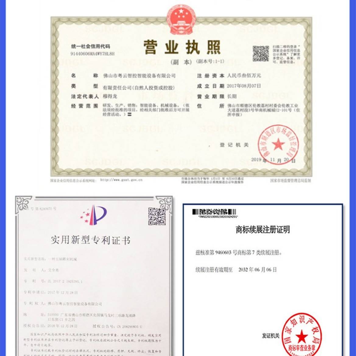 图4