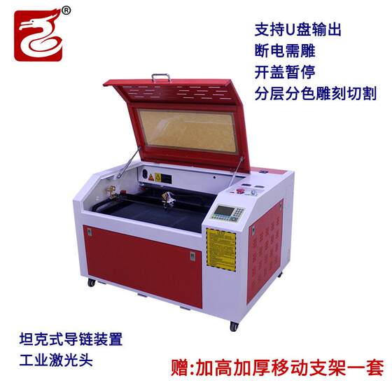 4060 Laser Engraving Machine 3D Night Light Crystal Trophy Leather Sub-CO2 Laser Cutting Machine