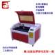 4060 Laser Engraving Machine 3D Night Light Crystal Trophy Leather Sub-CO2 Laser Cutting Machine